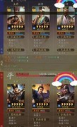 三国志·战略版：白板程昱五谋队横扫盾兵
