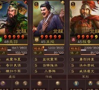 三国志·战略版：三势庞统黑科技阵容
