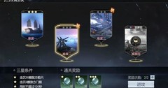 极无双2军需试炼攻略