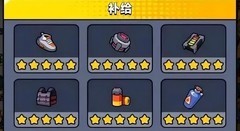 弹壳特攻队开局技能搭配攻略