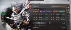 三国志·战略版：赵云象兵蜀骑阵容