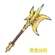 道天录：专武精炼全解析