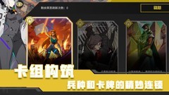 生存战争国王争夺攻略