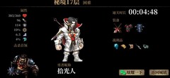 暗魔领主萌新必看进阶指南