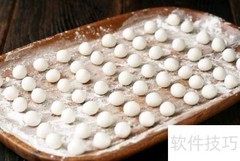 红糖小丸子制作方法