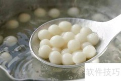 红糖小丸子制作方法