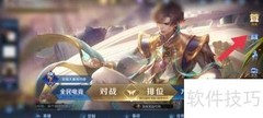 王者荣耀1元礼包详情查看