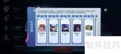 王者荣耀1元礼包详情查看