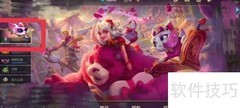 LOL手游最强打野守护活动开启