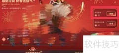 lol手游福气值获取攻略