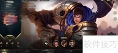 LOL手游查看好友资料方法