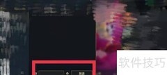 LOL手游好友发消息教程