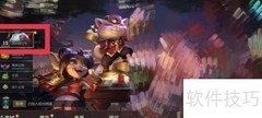 LOL手游新年头像框获取攻略
