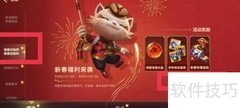 lol手游福气值获取攻略