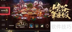 LOL手游兽王条纹印记获取攻略