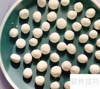 红糖小丸子制作秘诀