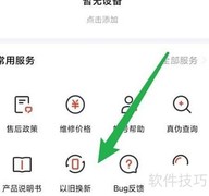 红米手机回收价一览