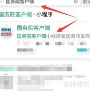 全国蔬菜合作社查询指南