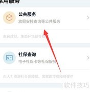 全国蔬菜合作社查询指南