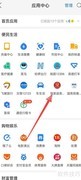 全国核酸检测机构查询指南