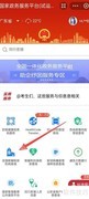 全国核酸检测机构查询指南