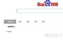 全国PM2.5查询方法