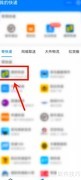 物流收费价格查询指南