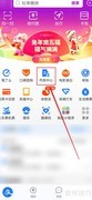 苹果手机回收价查询