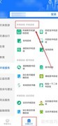 苹果手机回收价查询