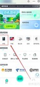 苹果手机回收价查询