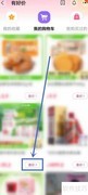 淘宝历史价格查询入口