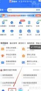 全国婚检机构查询指南