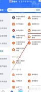 全国婚检机构查询指南