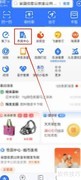 全国婚检机构查询指南