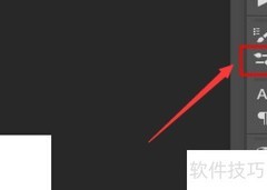 Photoshop画笔导入方法