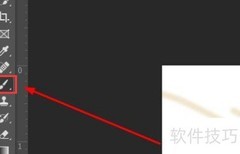 Photoshop画笔导入方法