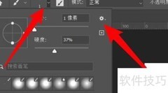 Photoshop导入画笔方法