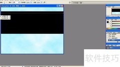 Photoshop画笔工具使用技巧