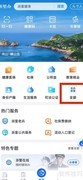 药品批发企业信息查询方法