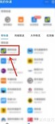 物流收费标准查询