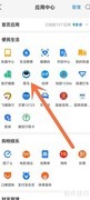 物流收费价格查询指南