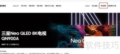 三星手机屏幕价格一览
