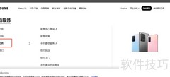 三星手机屏幕价格一览