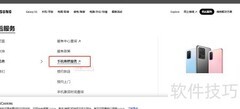 三星手机屏幕价格一览