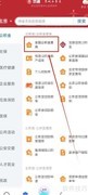 全国公积金查询指南
