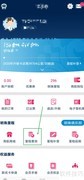 南方航空里程查询方法