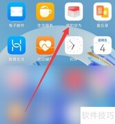 华为手机屏幕价格一览