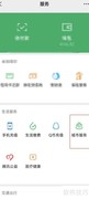 全国投诉电话查询指南