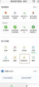 全国投诉电话查询指南
