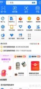 全国公积金查询指南